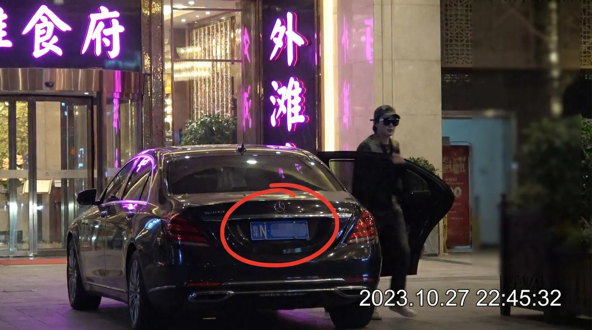 小马拉大车 - 豪车餐厅外偷拍